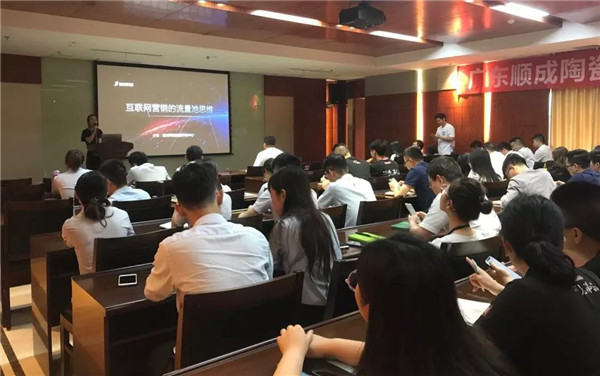 蘑菇视频免费版在线观看版陶瓷集團908順學聯