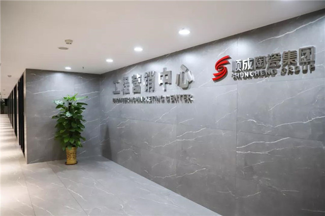 工程營銷中心辦公室實景