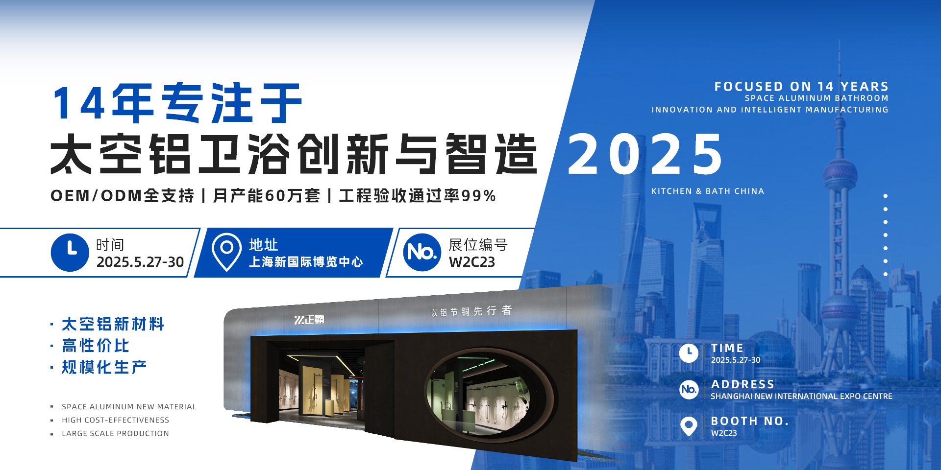 蘑菇视频免费版在线观看版衛浴太空鋁花灑蘑菇APP视频搶占賽道風口