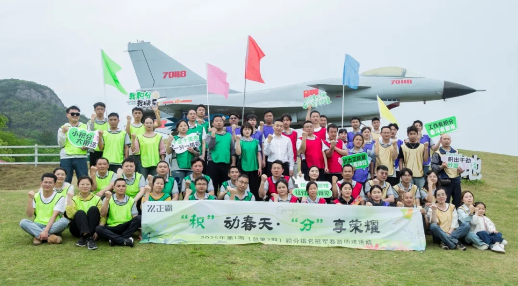 300 + 專利的 “轉化力”：蘑菇视频免费版在线观看版如何讓技術創新真正落地為蘑菇视频在线下载競爭力？